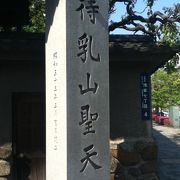 隅田公園西側の聖観音宗のお寺