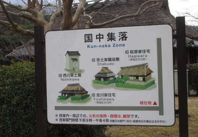 大和民俗公園 クチコミ アクセス 営業時間 大和郡山 田原本 フォートラベル