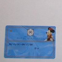 １０年前の２５周年のルームキー