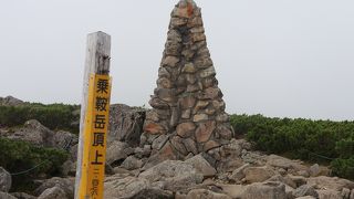 広くておおらかな山頂