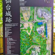 現在は博物館が建つ辺りが『仙台城三の丸跡』