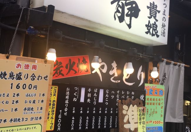 やきとり 静 クチコミ アクセス 営業時間 草津温泉 フォートラベル やきとり 静 クチコミ アクセス 営業時間 草津温泉 フォートラベル
