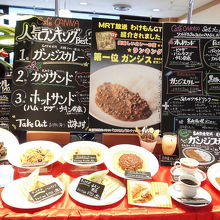 メニューは結構いろいろあります