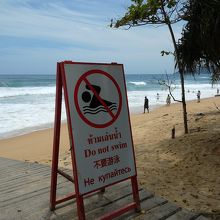 カロンビーチの遊泳禁止の看板