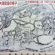 大隈重信が、井伊掃部頭の下屋敷を入手し、大隈邸としました。