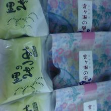 一箱、1680円　です。