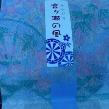 ふっくらと美味しかったです。