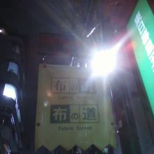 案内板がかかっていました。