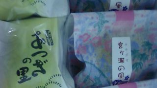 どのお菓子も美味しいです。