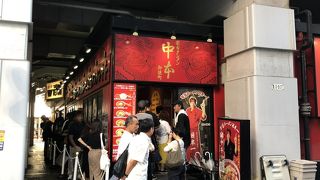 ここだけ行列してました