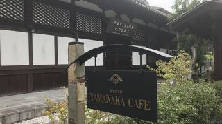 ヤマナカ カフェ