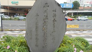 品川駅は何度も通っていたが、こんな由緒がある記念碑は知らなかった
