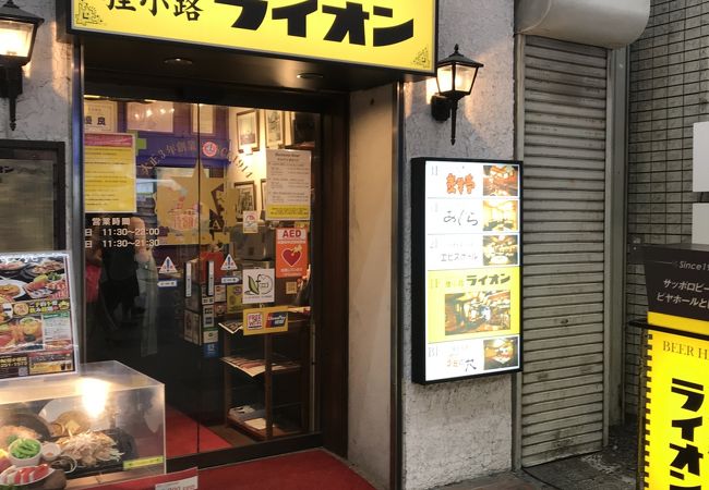 ビヤホール ライオン 狸小路店 クチコミ アクセス 営業時間 札幌 フォートラベル