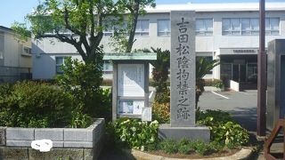 公民館前にひっそりと建つ石碑が歴史を語る