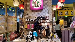 カタカナパンダ