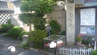 開港における重要な場所