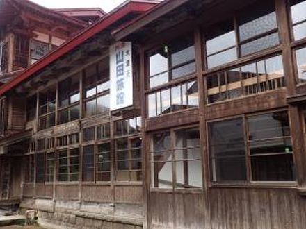 山田旅館 写真