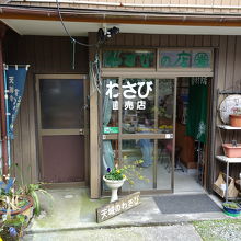 ここのすり板、よくすれます