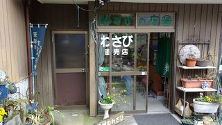 ここのすり板、よくすれます