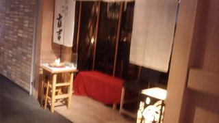 とても高級な串揚げの店