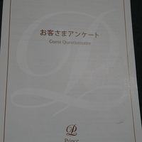 アンケートは差出方法に疑問が残った