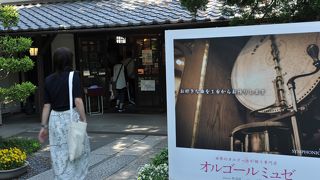 オルゴールショップ