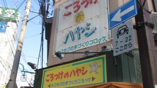 行列店です