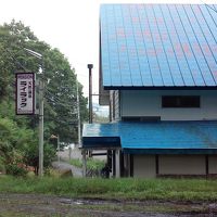 藤原スキー場に近い宿です。