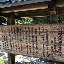 縁起に詳しいことは分からない…と