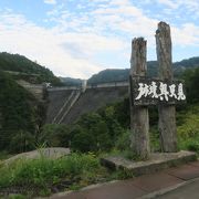 ここは、秘境の地として宣伝されています。山々に囲まれたそんな地で、豊富な水ガメの湖です