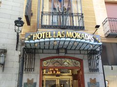 Hotel Las Moradas 写真