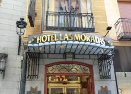 Hotel Las Moradas 写真