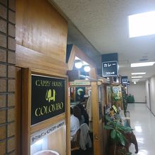 カレールーの無料つぎ足し