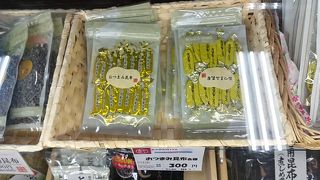 地元名産品のお土産とやってきたベル