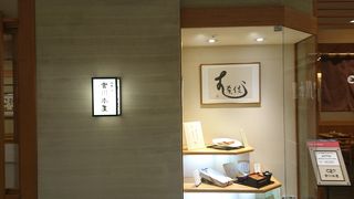 思い出のうなぎ店