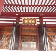 額の金文字が輝く