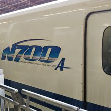 のぞみN700系