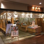 北海道の人気回転寿司店