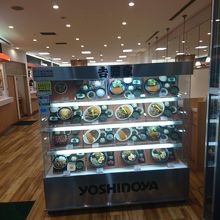 外国へ行く前に牛丼で腹ごしらえ