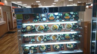 成田空港の吉野家