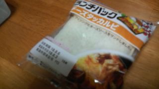 「チーズタッカルビ」など限定品が豊富です