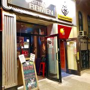 ニューヨークの裏町で見つけた美味しいラーメン屋 ヒデちゃんラーメン(HIDE-CHAN RAMEN)