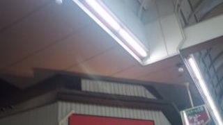 炭焼きジョニー 土居駅前店