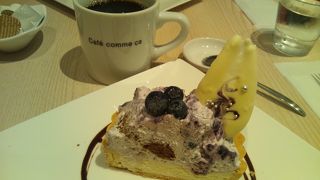 カフェコムサ 柏の葉T-SITE店