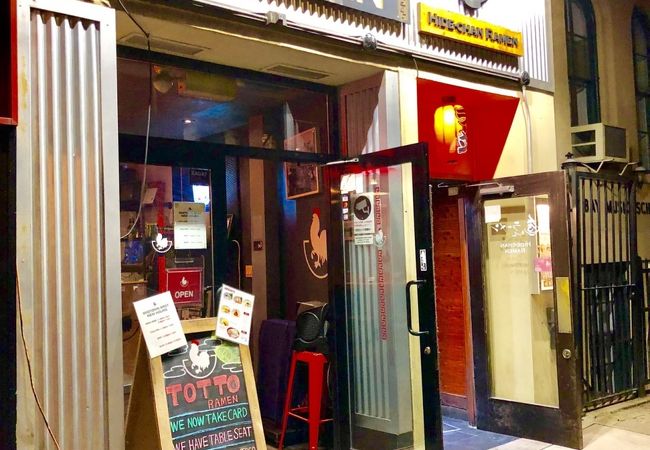 ニューヨークの裏町で見つけた美味しいラーメン屋 ヒデちゃんラーメン(HIDE-CHAN RAMEN)