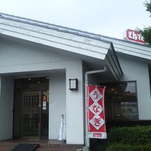 駐車場側の入り口