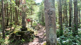 不動の滝　隠れパワースポット