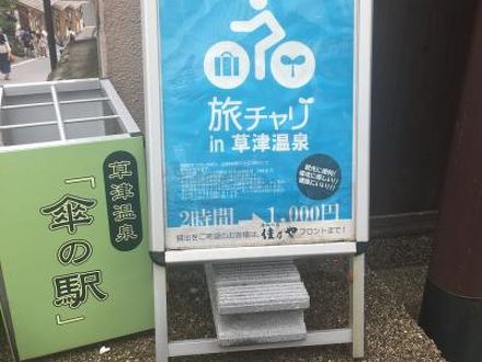 草津温泉 湯畑の宿 佳乃やの宿泊予約なら フォートラベル の格安料金比較 草津温泉 草津温泉 湯畑の宿 佳乃やの宿泊予約なら フォートラベル の格安料金比較 草津温泉