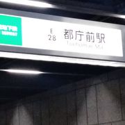 大江戸線