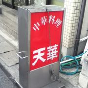 甲府駅南東の中華屋さん